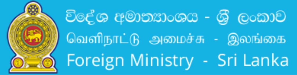 Sri Lanka Embassy in Ethiopia participates in the Diplomatic Charity Bazaar 2023 in Ethiopia Sri Lanka Embassy in Ethiopia participates in the Diplomatic Charity Bazaar 2023 in Ethiopia